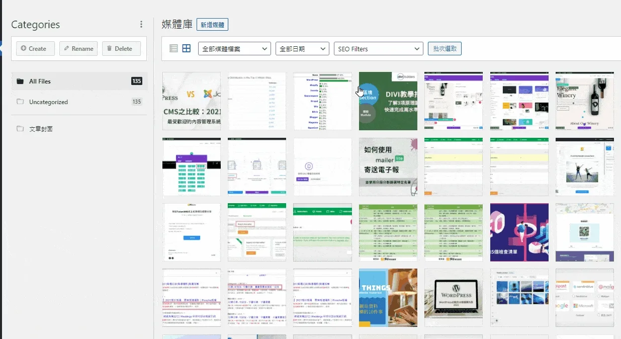 用拖拉的方式管理相片，放入所建立的資料夾內