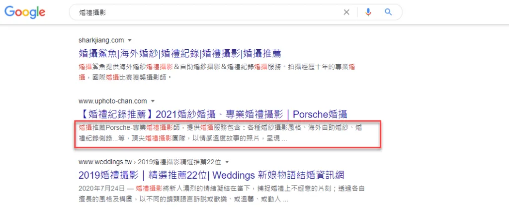 網站規劃