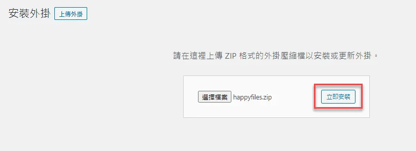 媒體管理,圖片分類