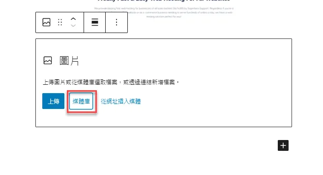媒體管理,圖片分類