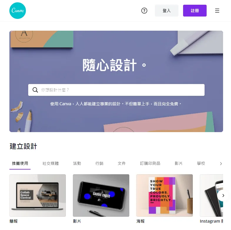 免費設計資源,免費圖庫