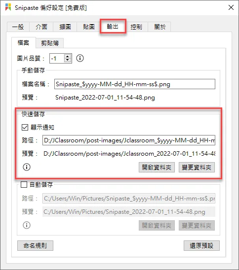 jclassroom 20220701 002