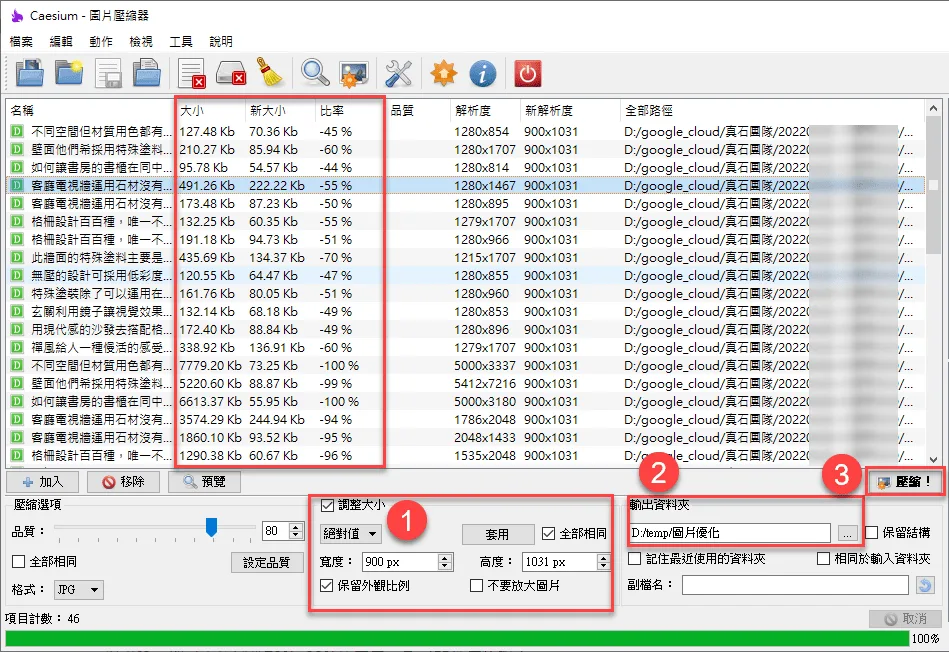 jclassroom 20220701 003