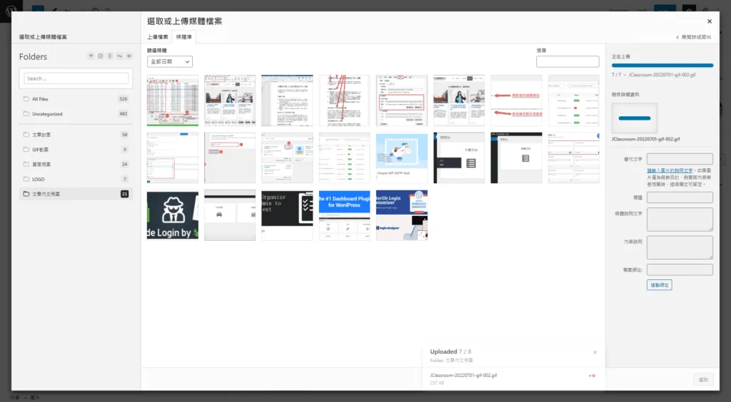 jclassroom 20220701 005