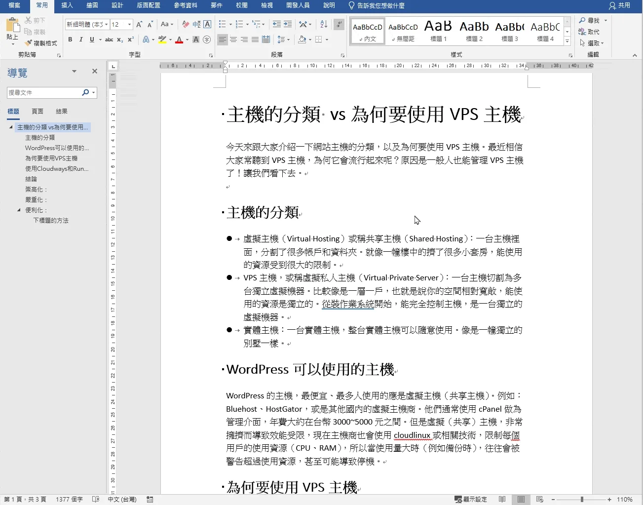 jclassroom 20220701 gif 003