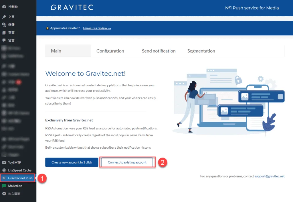 jclassroom 20220819 006