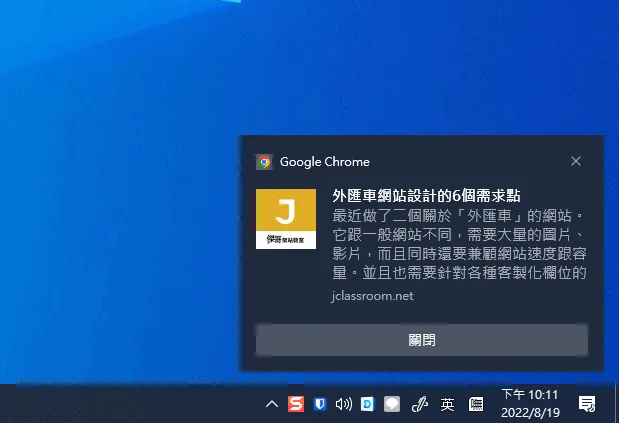 jclassroom 20220819 010