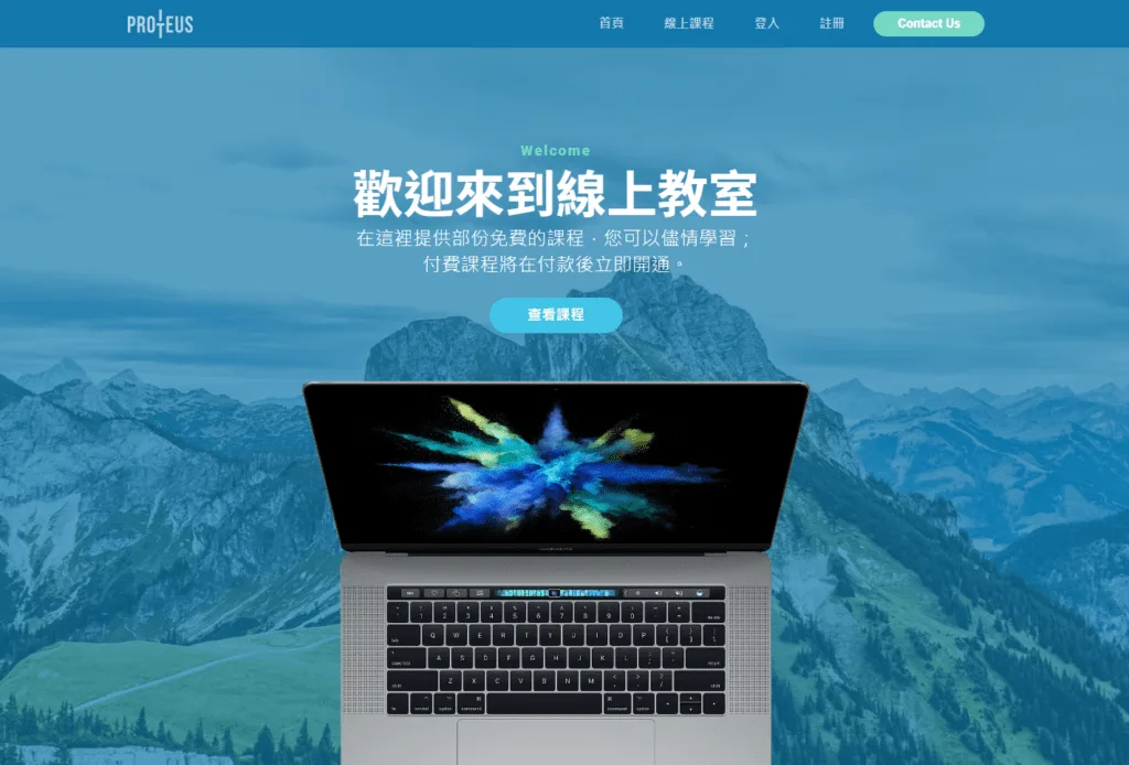 網站經由WPvivid備份還原