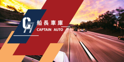 jc captaion auto