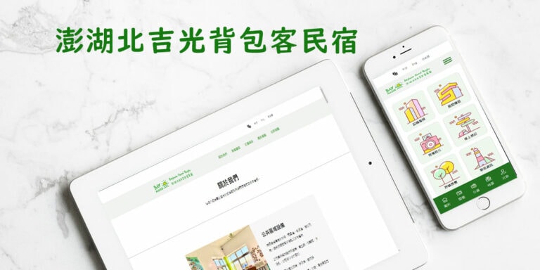 bayhouse mockup 1200 600