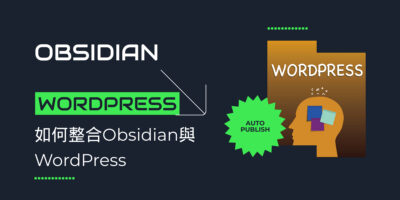 obsidian plugins for wordpress